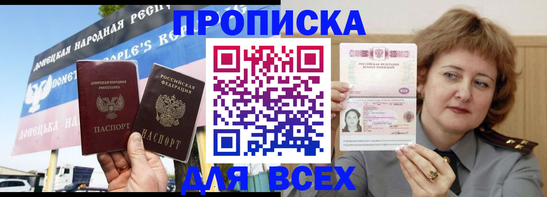временная регистрация 2025 в Галиче