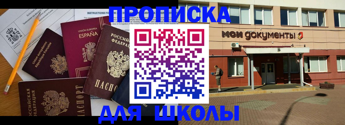 временная регистрация собственник в Галиче