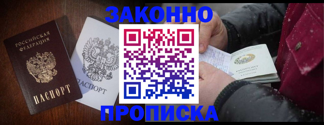 миграционный учет в Галиче