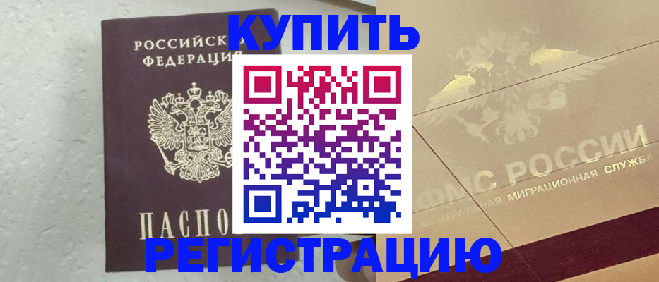 подбор жилья для временной регистрации в Галиче