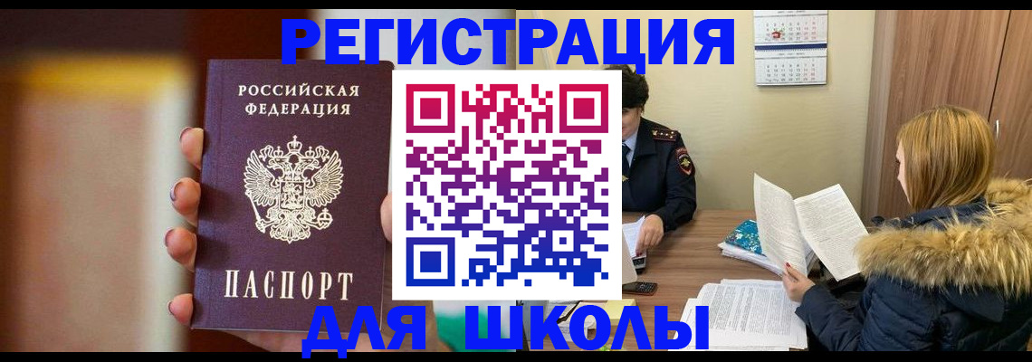 временная регистрация надежно в Галиче