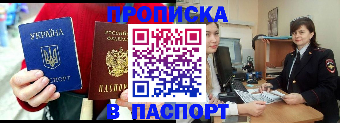 найти адрес прописки в Галиче